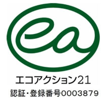 エコアクション21